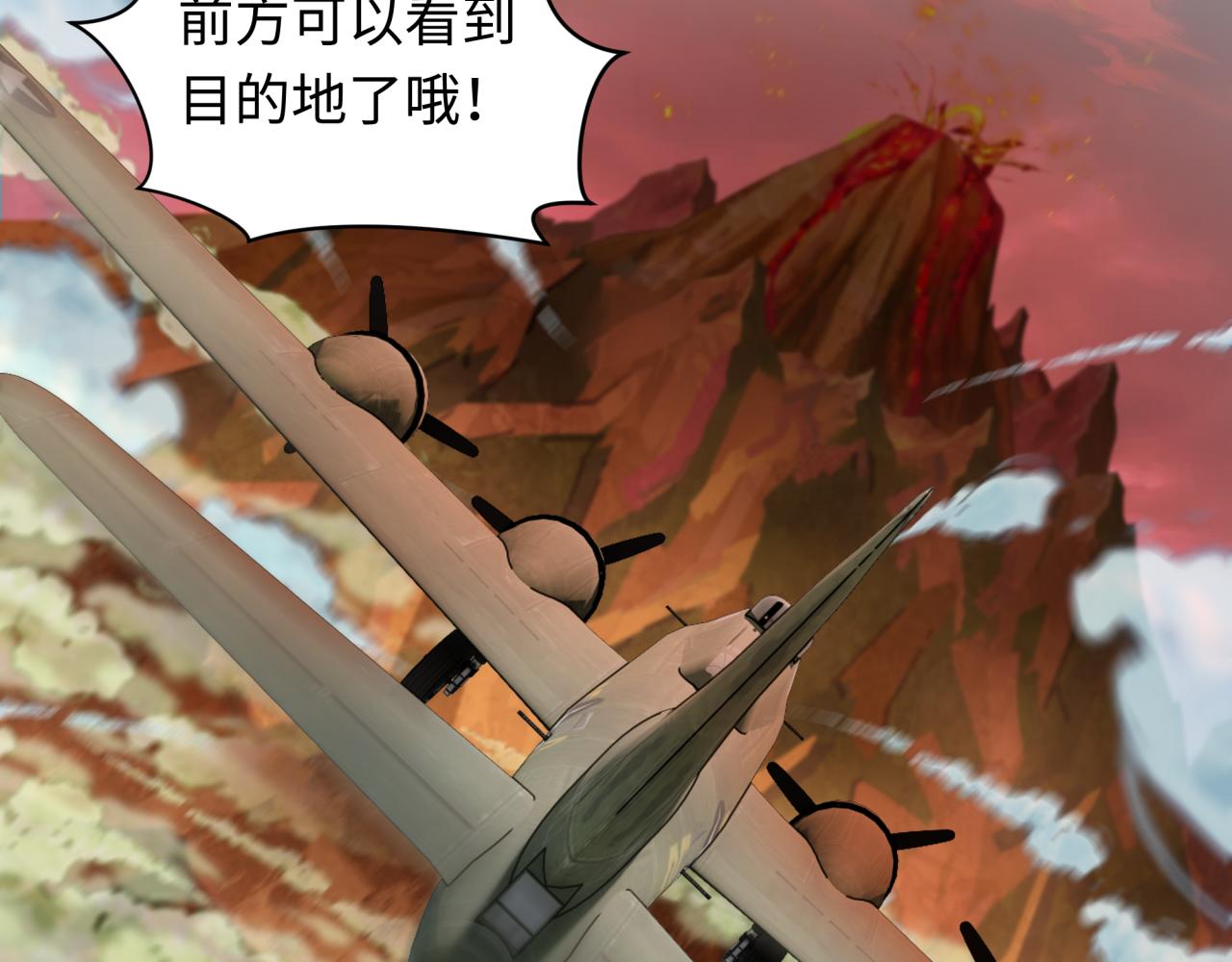 第256话 战机起飞！128
