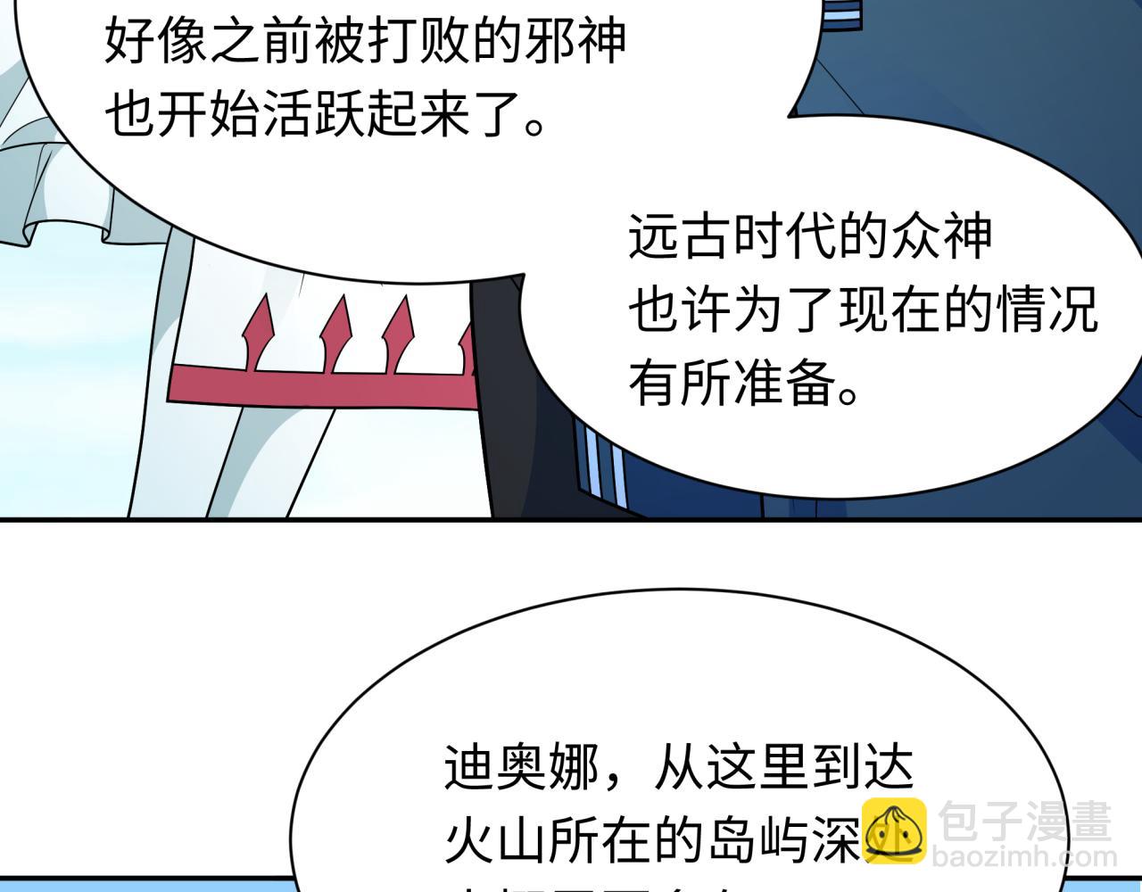 第256话 战机起飞！13