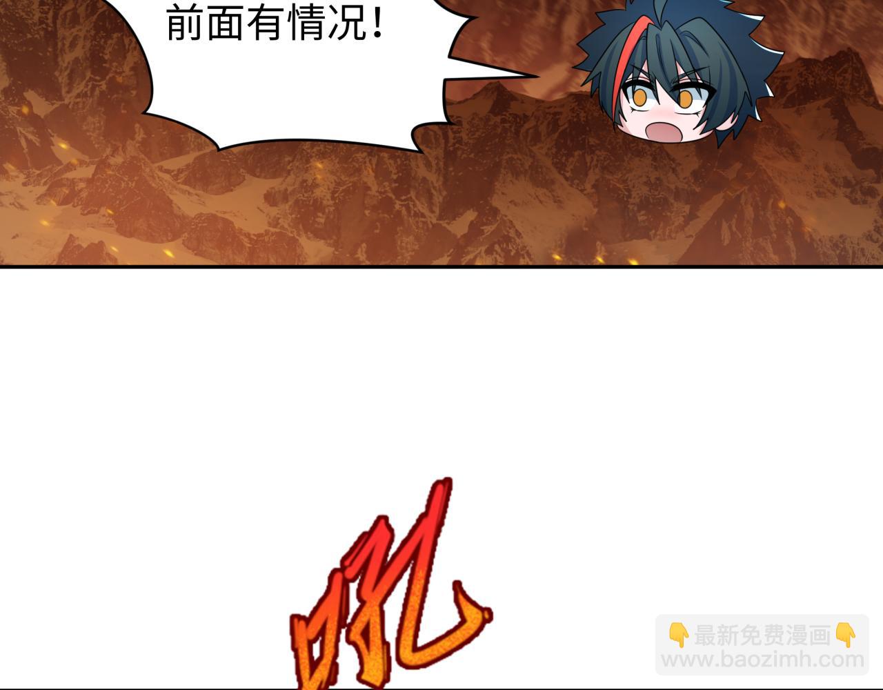第256话 战机起飞！137