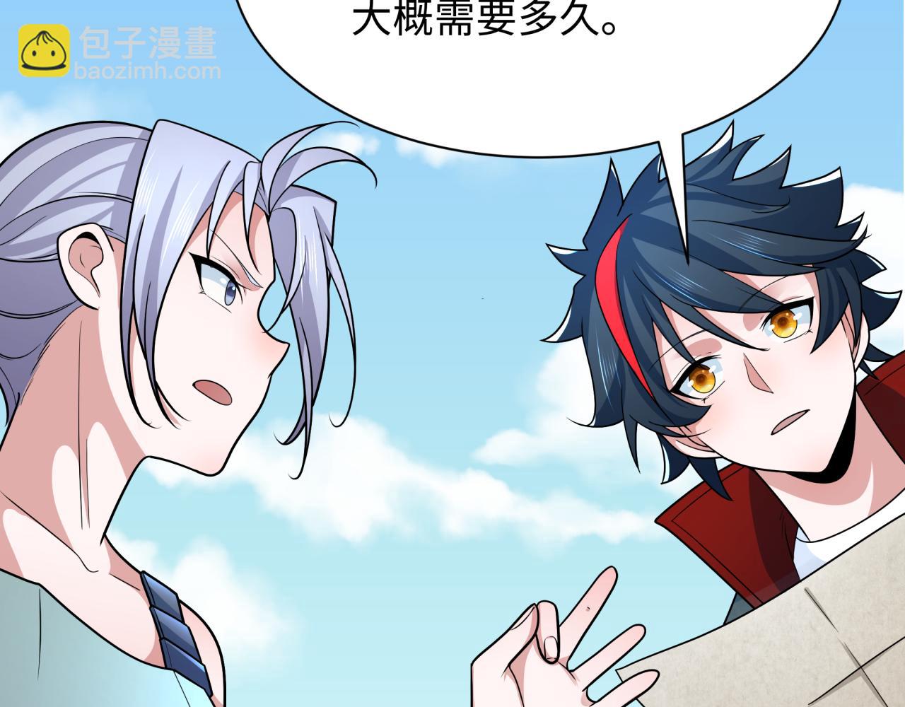 第256话 战机起飞！14