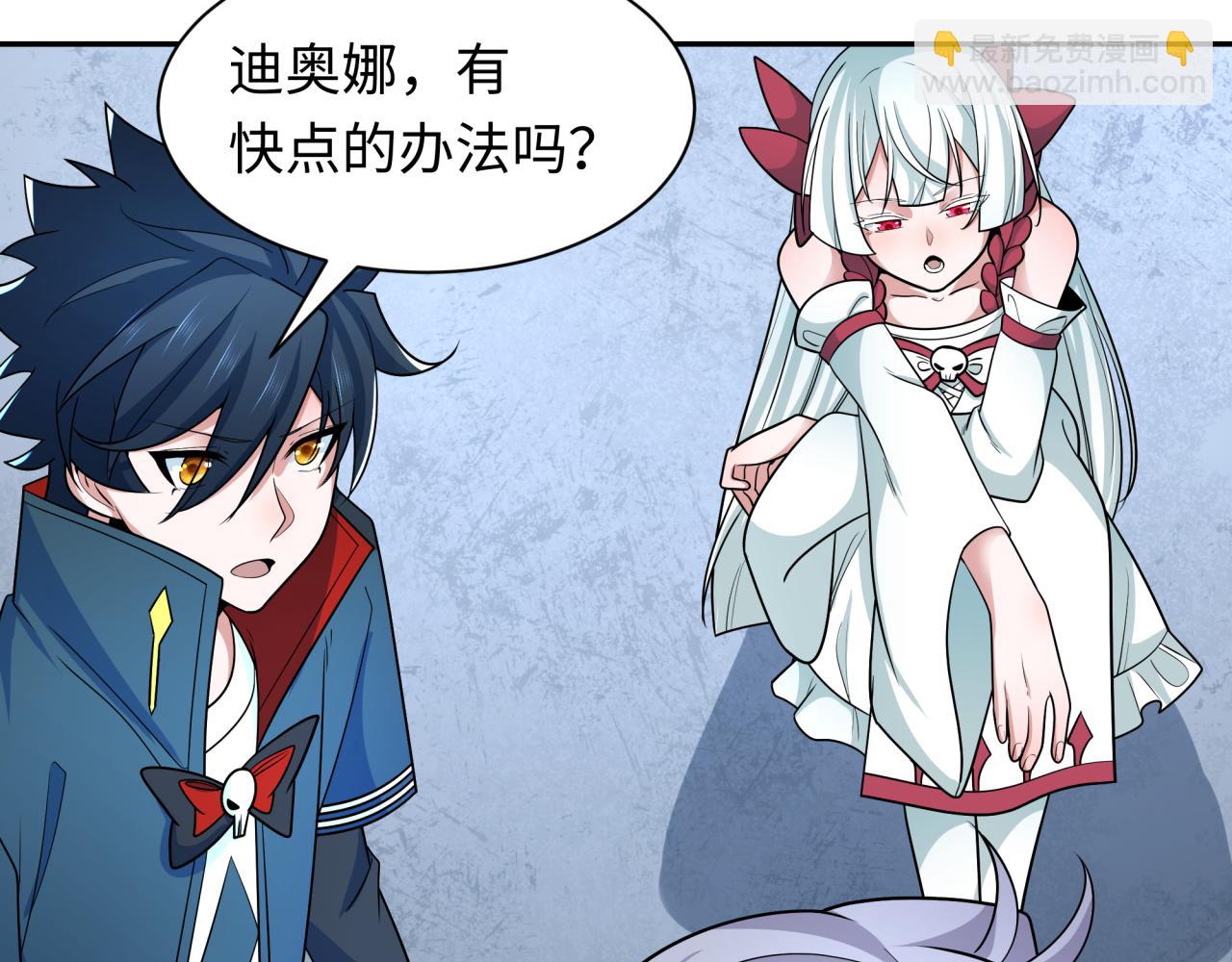 第256话 战机起飞！18