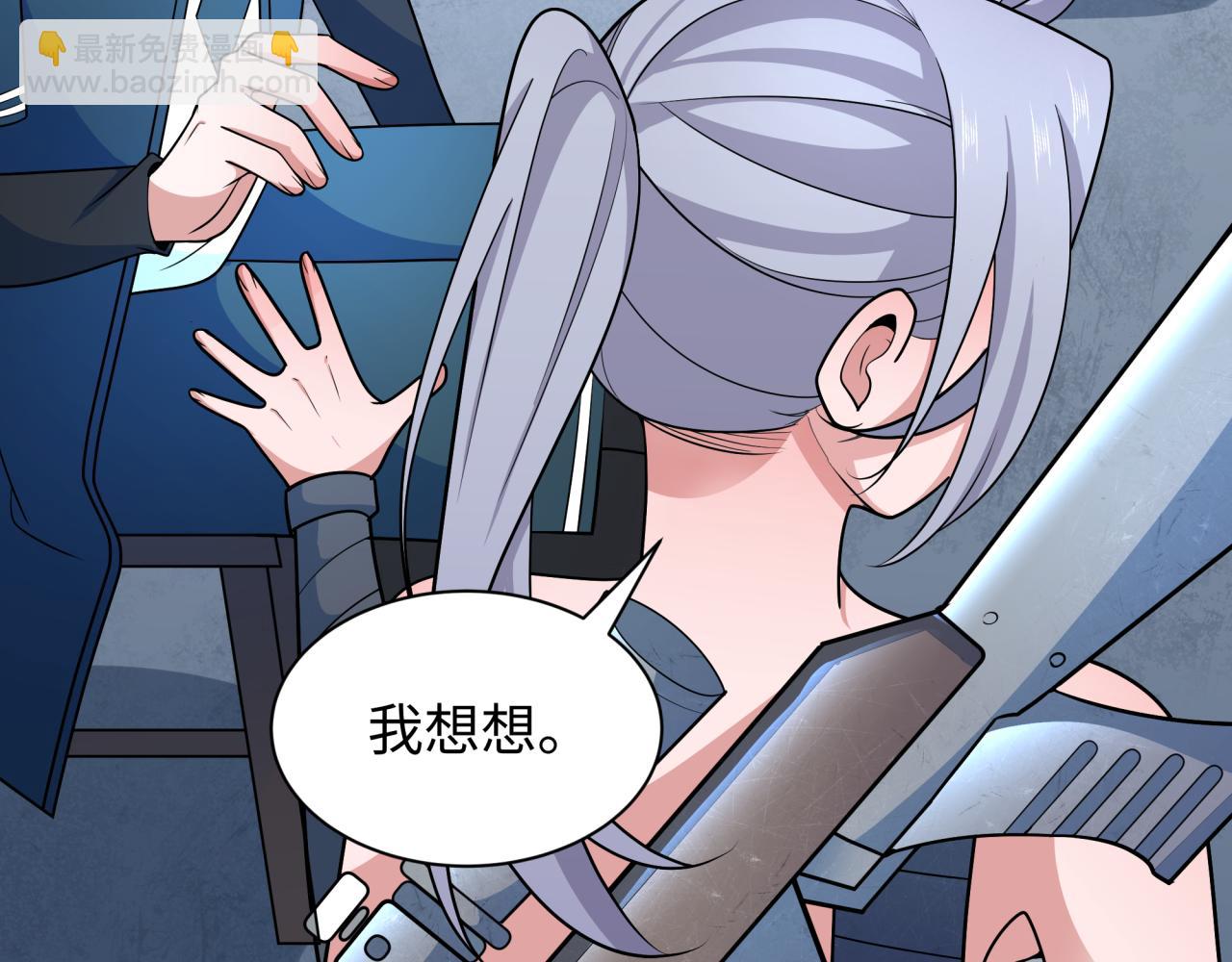 第256话 战机起飞！19