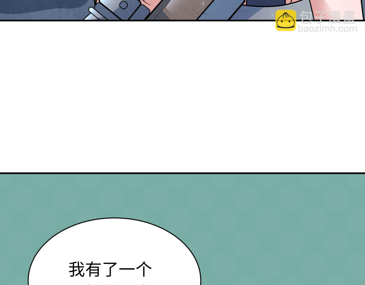 第256话 战机起飞！20