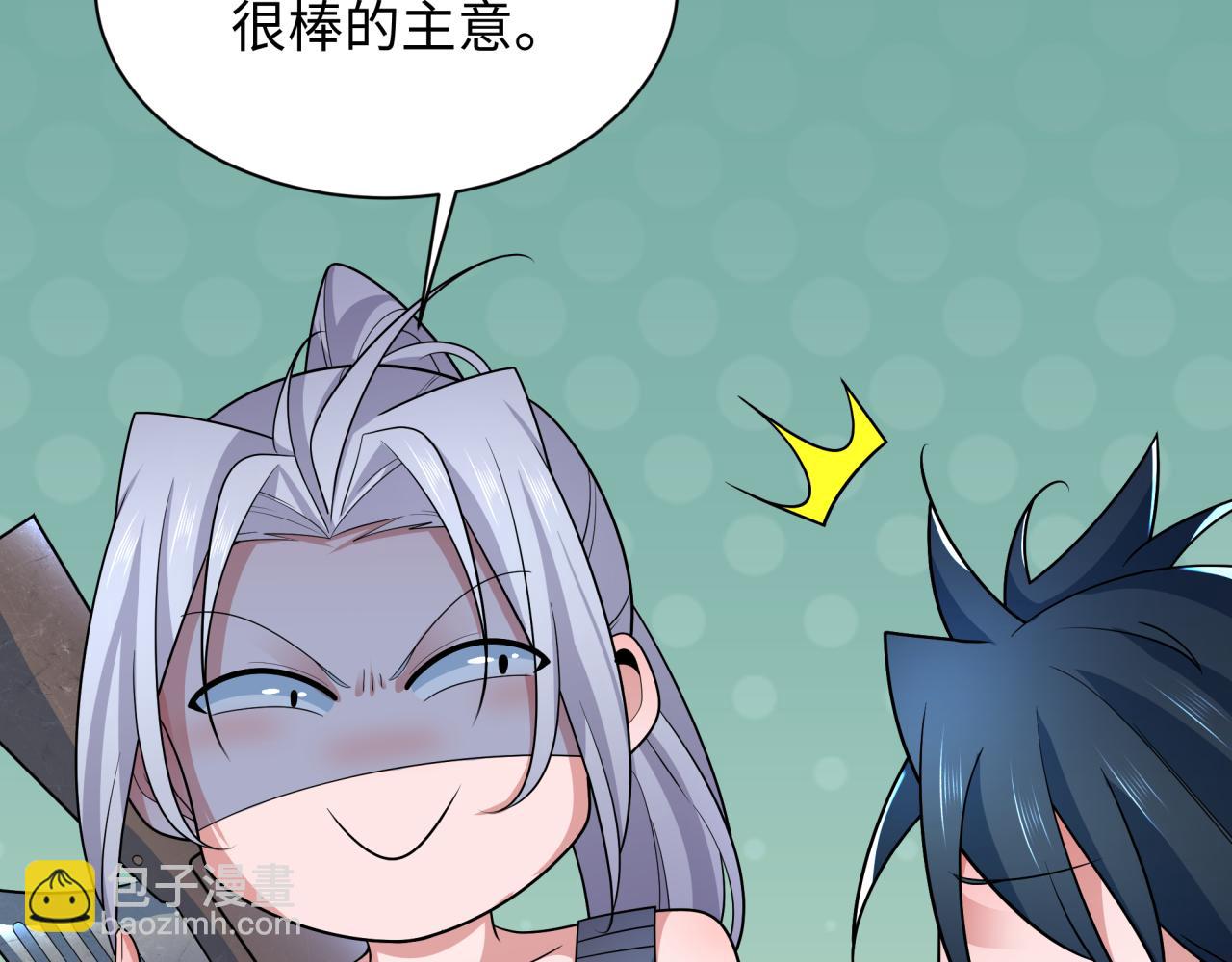 第256话 战机起飞！21