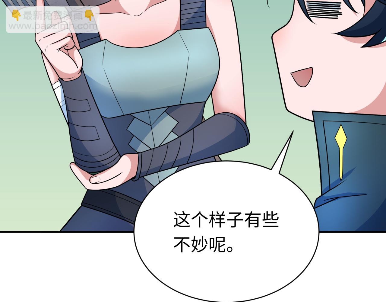 第256话 战机起飞！22