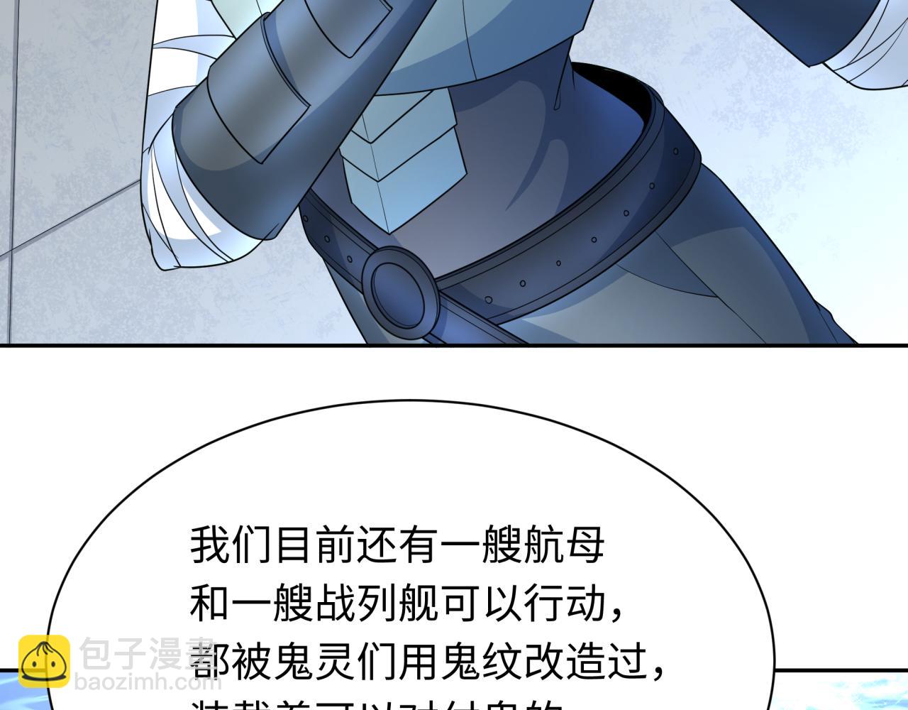 第256话 战机起飞！26
