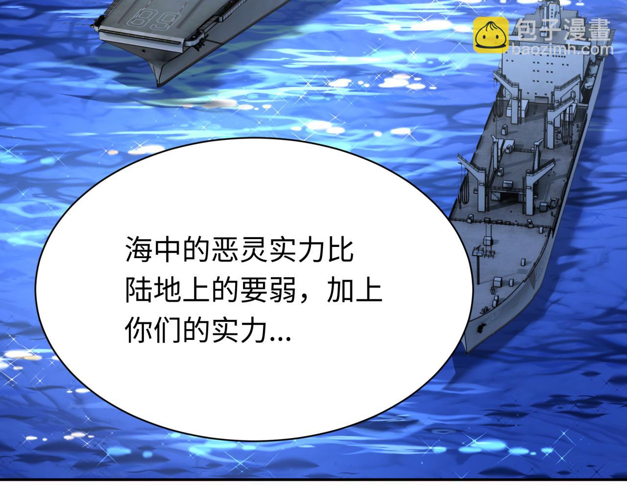 第256话 战机起飞！28