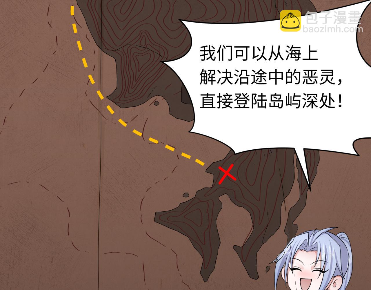第256话 战机起飞！30