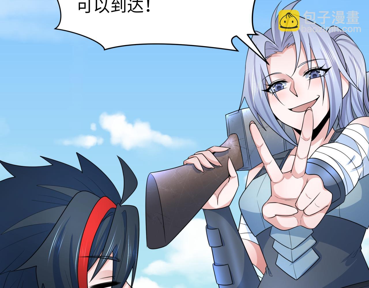 第256话 战机起飞！32