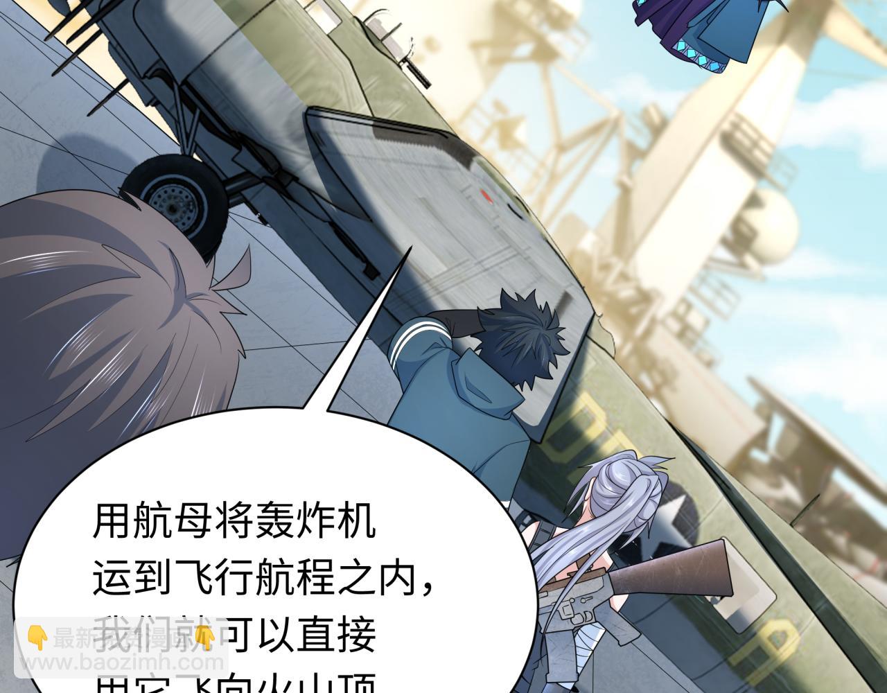 第256话 战机起飞！41