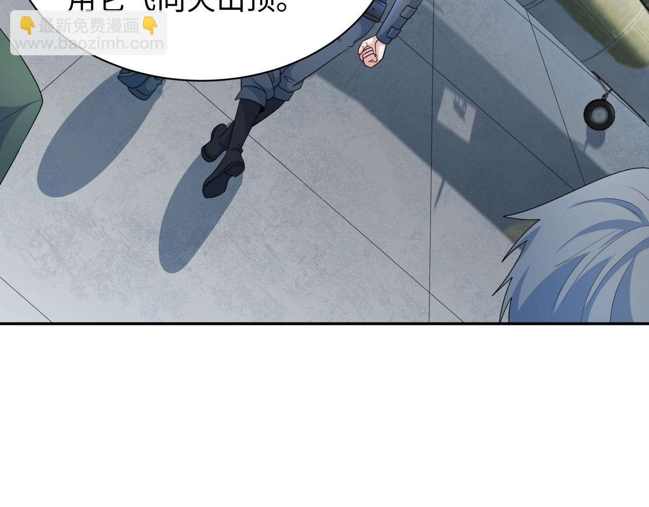 第256话 战机起飞！42
