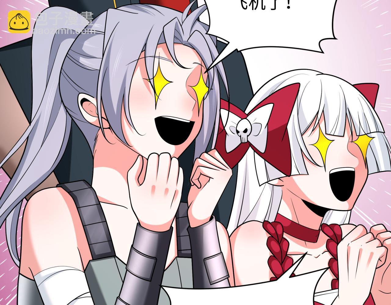 第256话 战机起飞！45