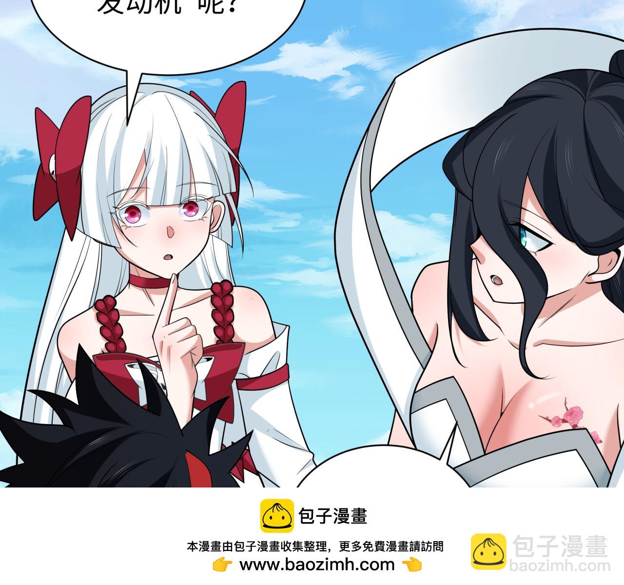 第256话 战机起飞！53