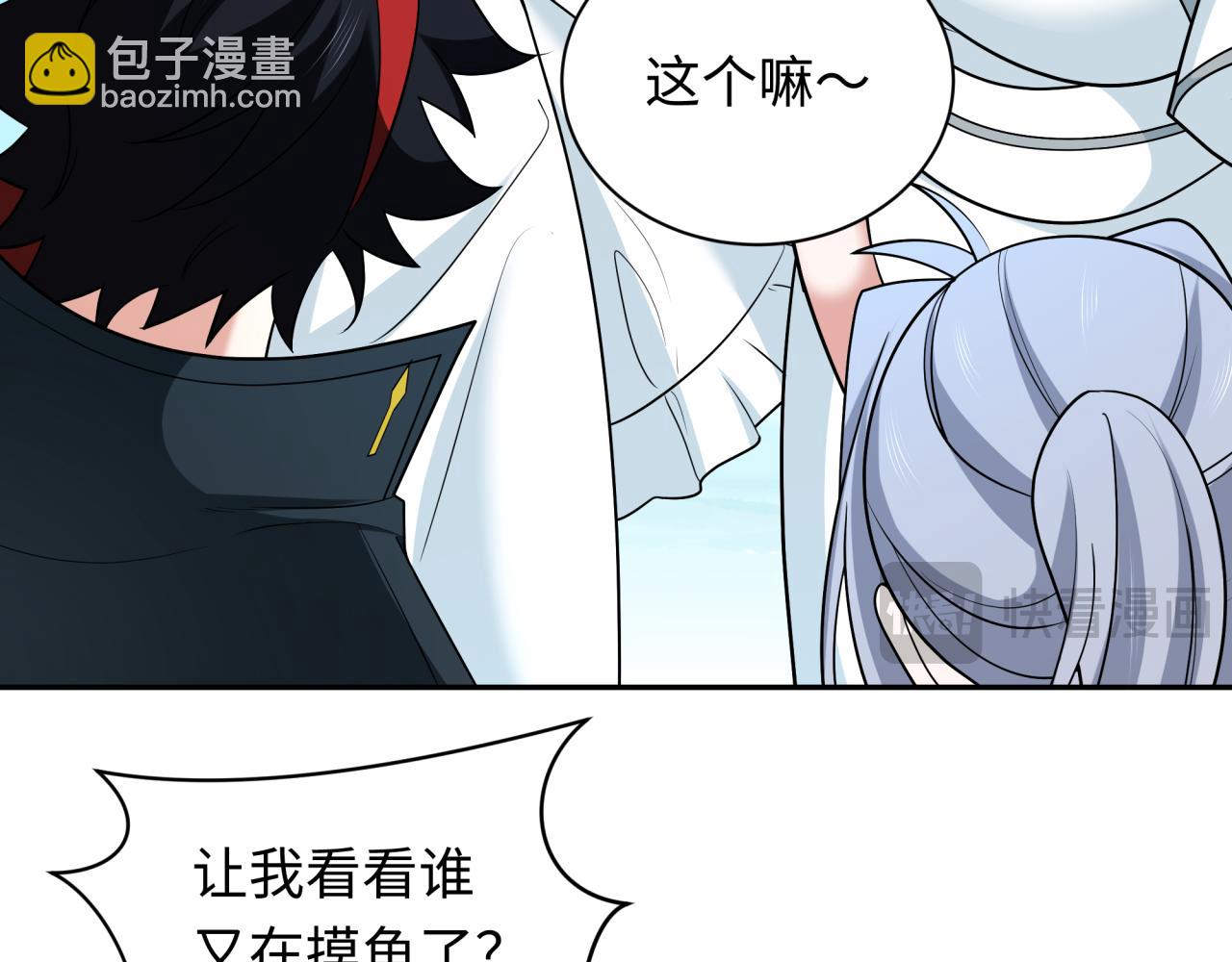 第256话 战机起飞！54