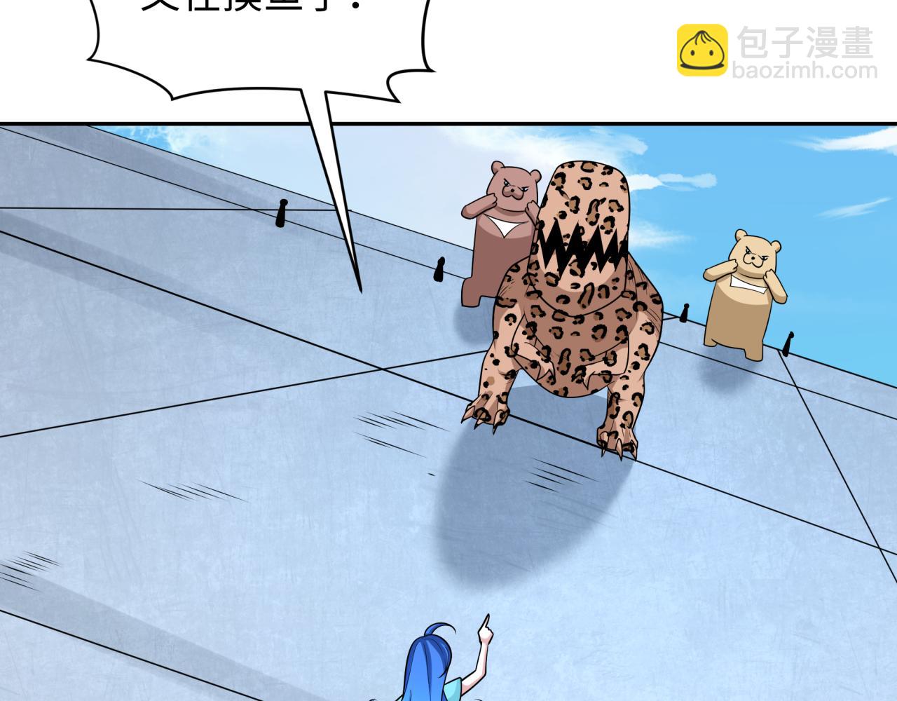 第256话 战机起飞！55