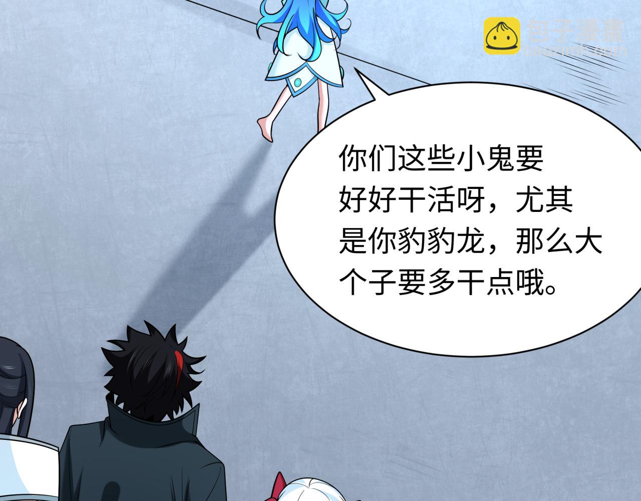 第256话 战机起飞！56