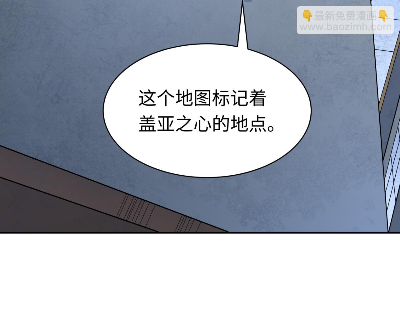 第256话 战机起飞！6