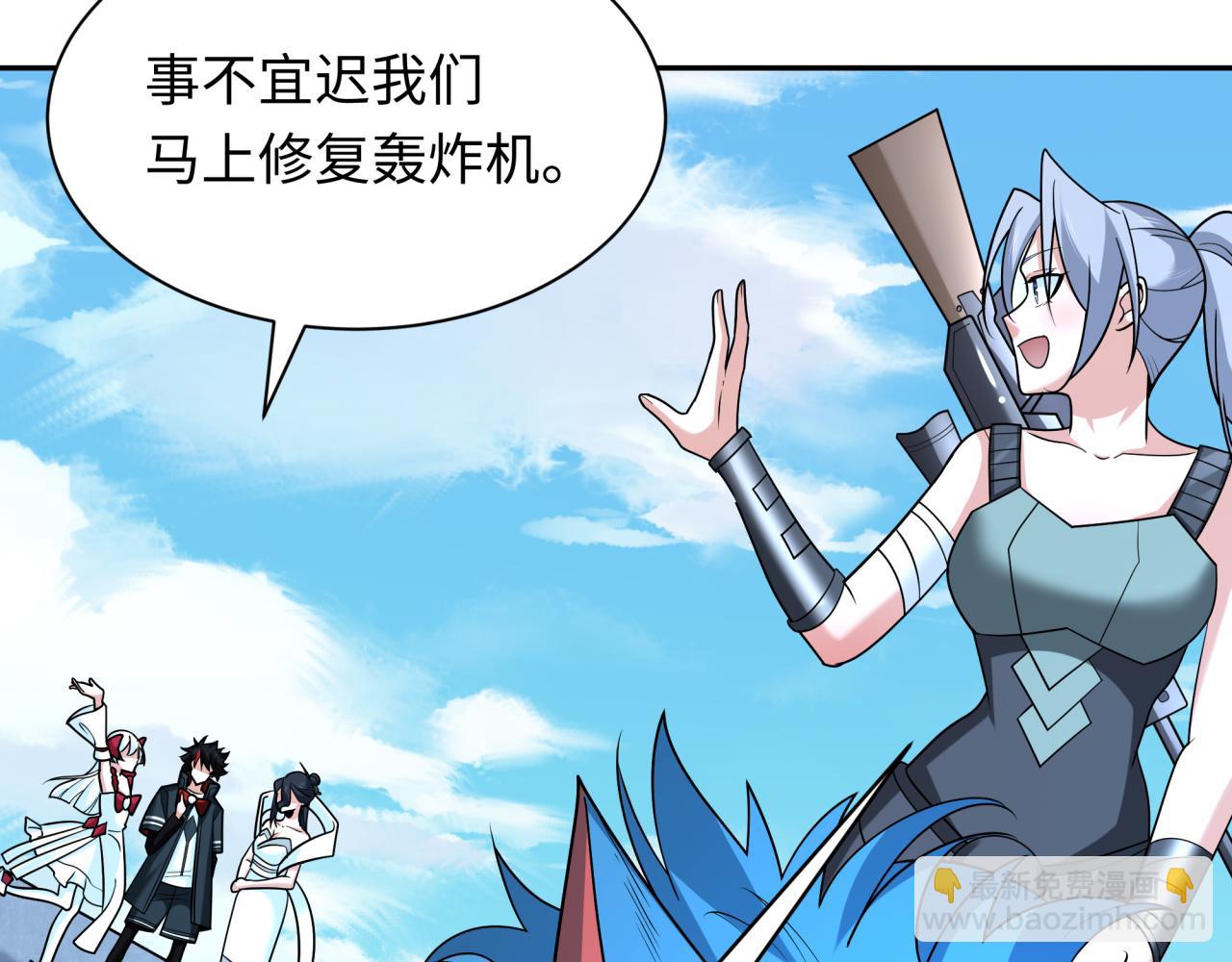 第256话 战机起飞！60