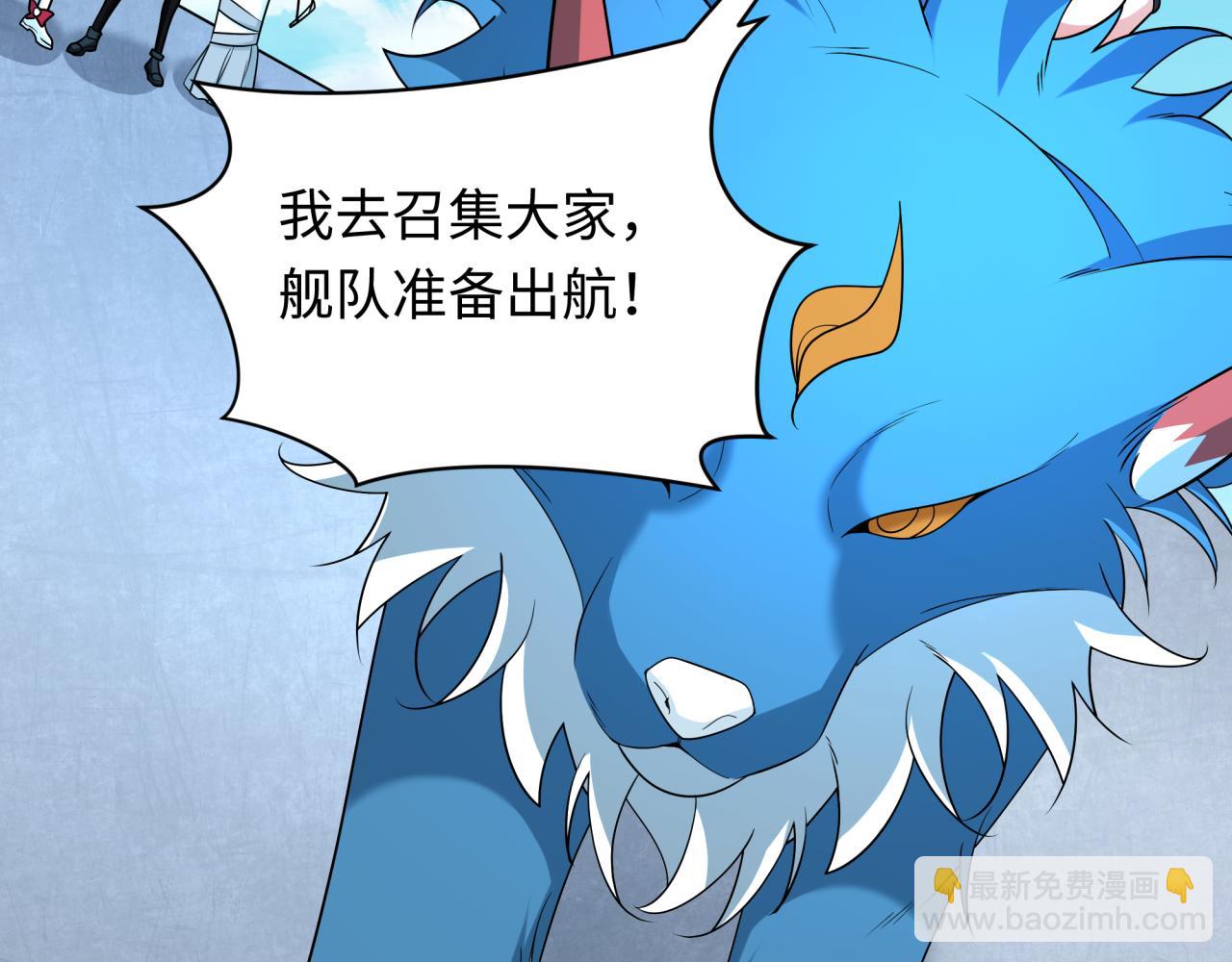 第256话 战机起飞！61