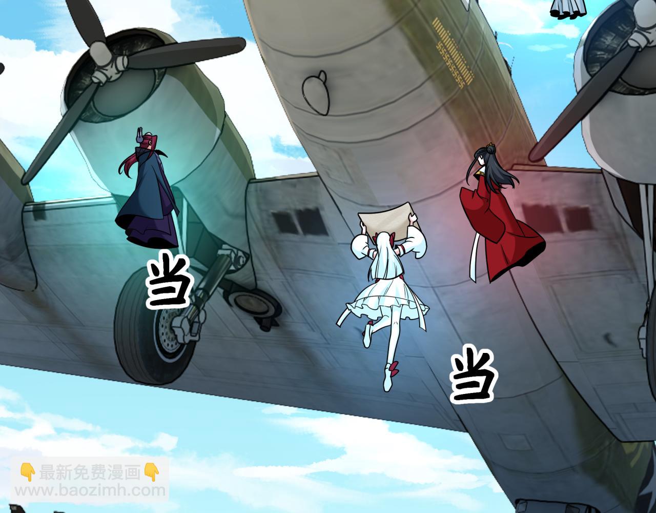 第256话 战机起飞！64