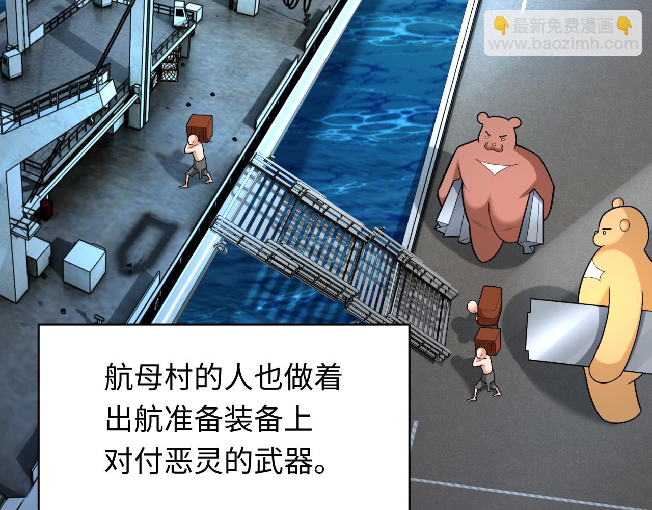 第256话 战机起飞！67