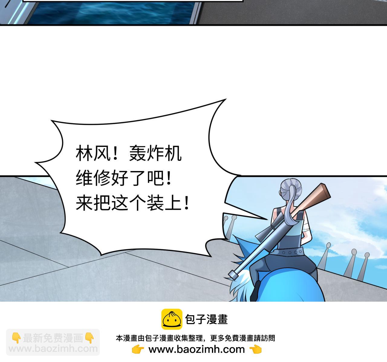 第256话 战机起飞！68
