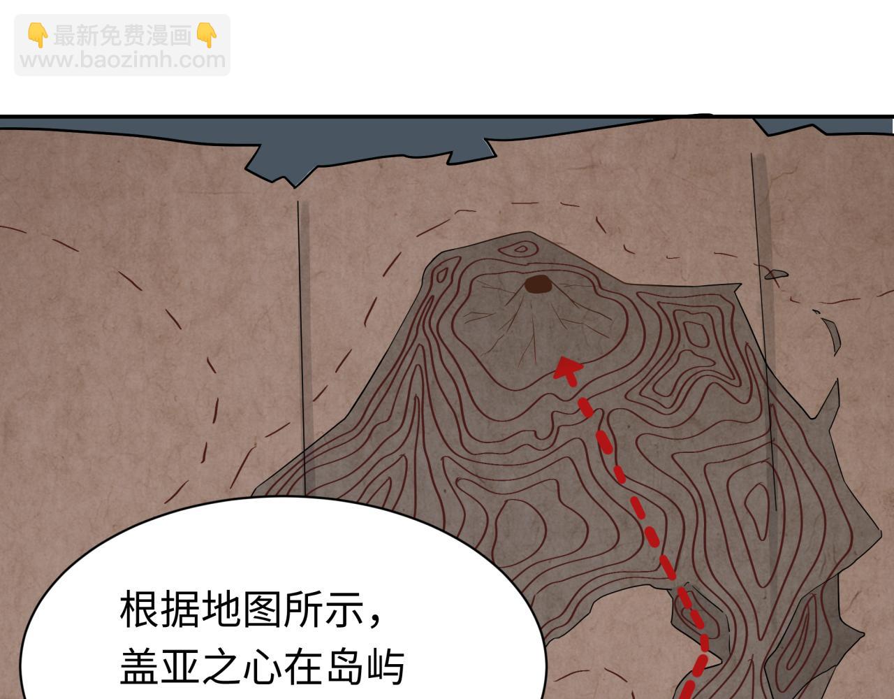 第256话 战机起飞！7
