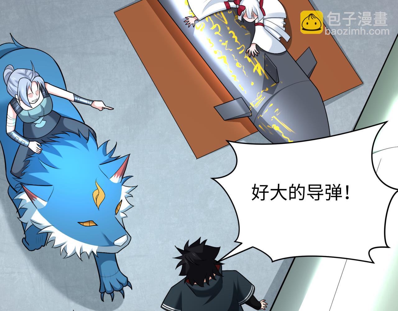 第256话 战机起飞！71