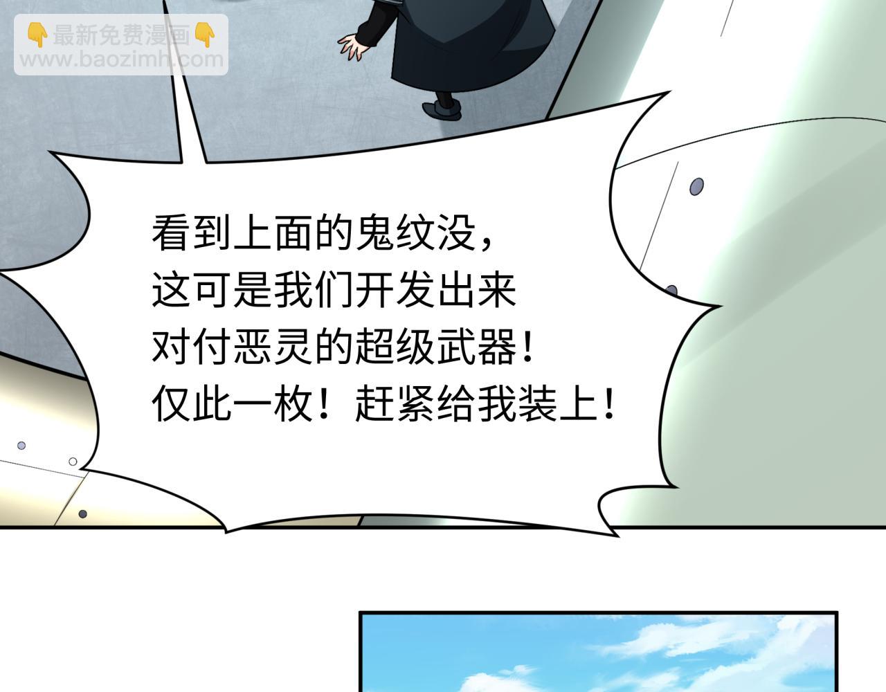 第256话 战机起飞！72