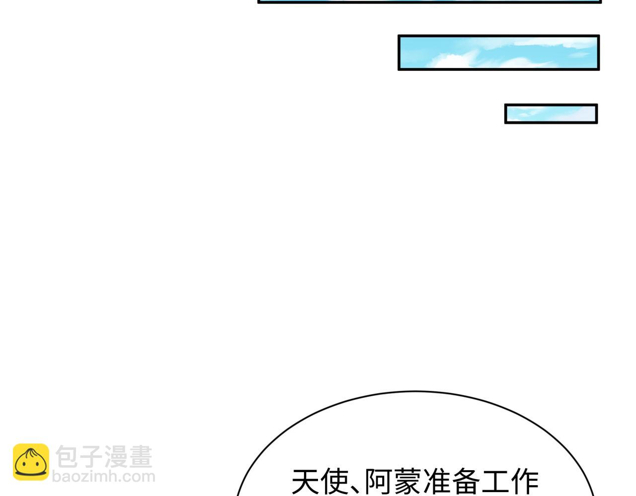 第256话 战机起飞！73
