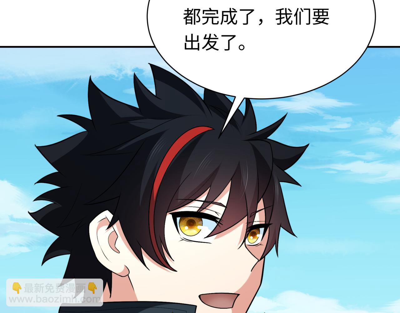 第256话 战机起飞！74