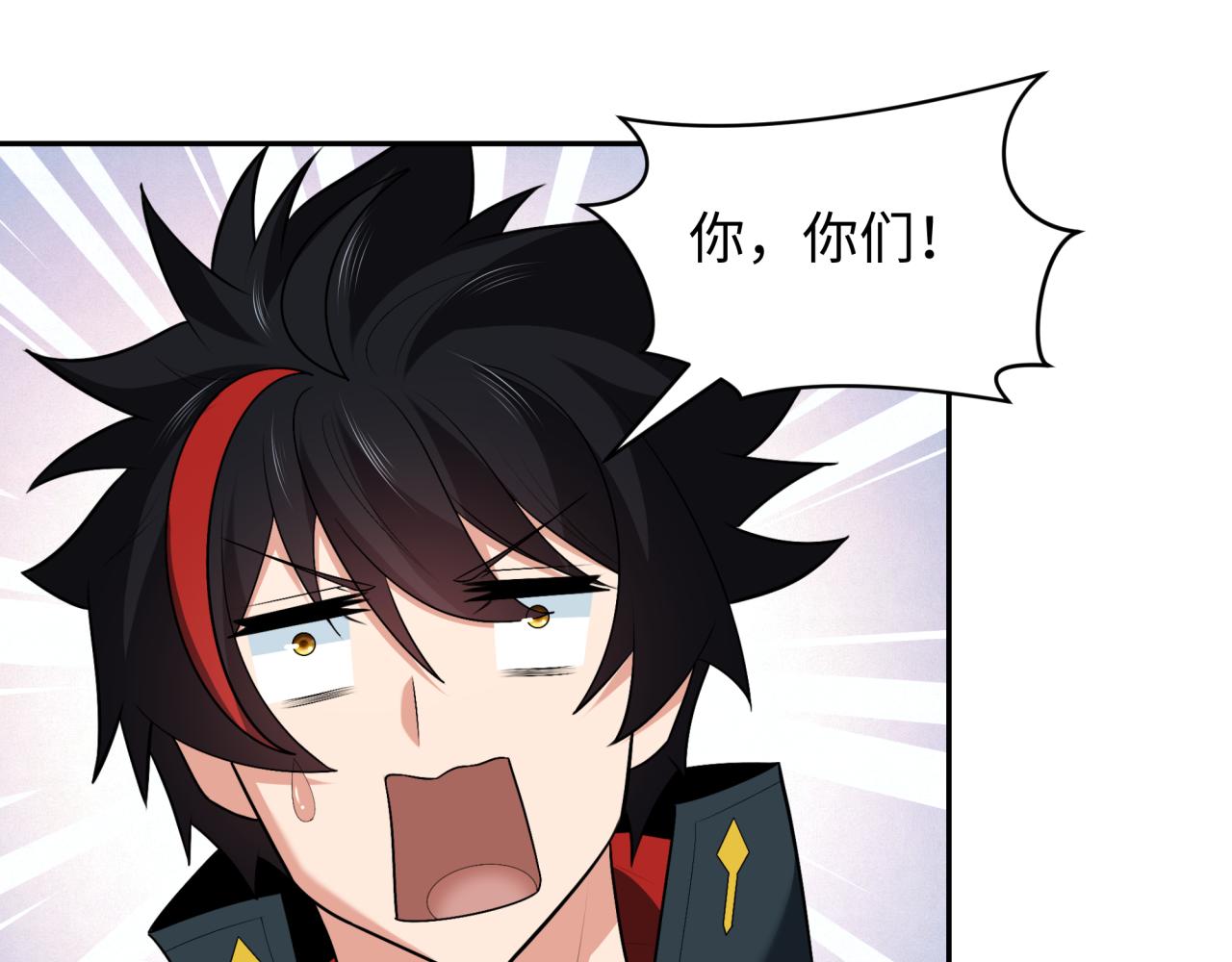 第256话 战机起飞！76