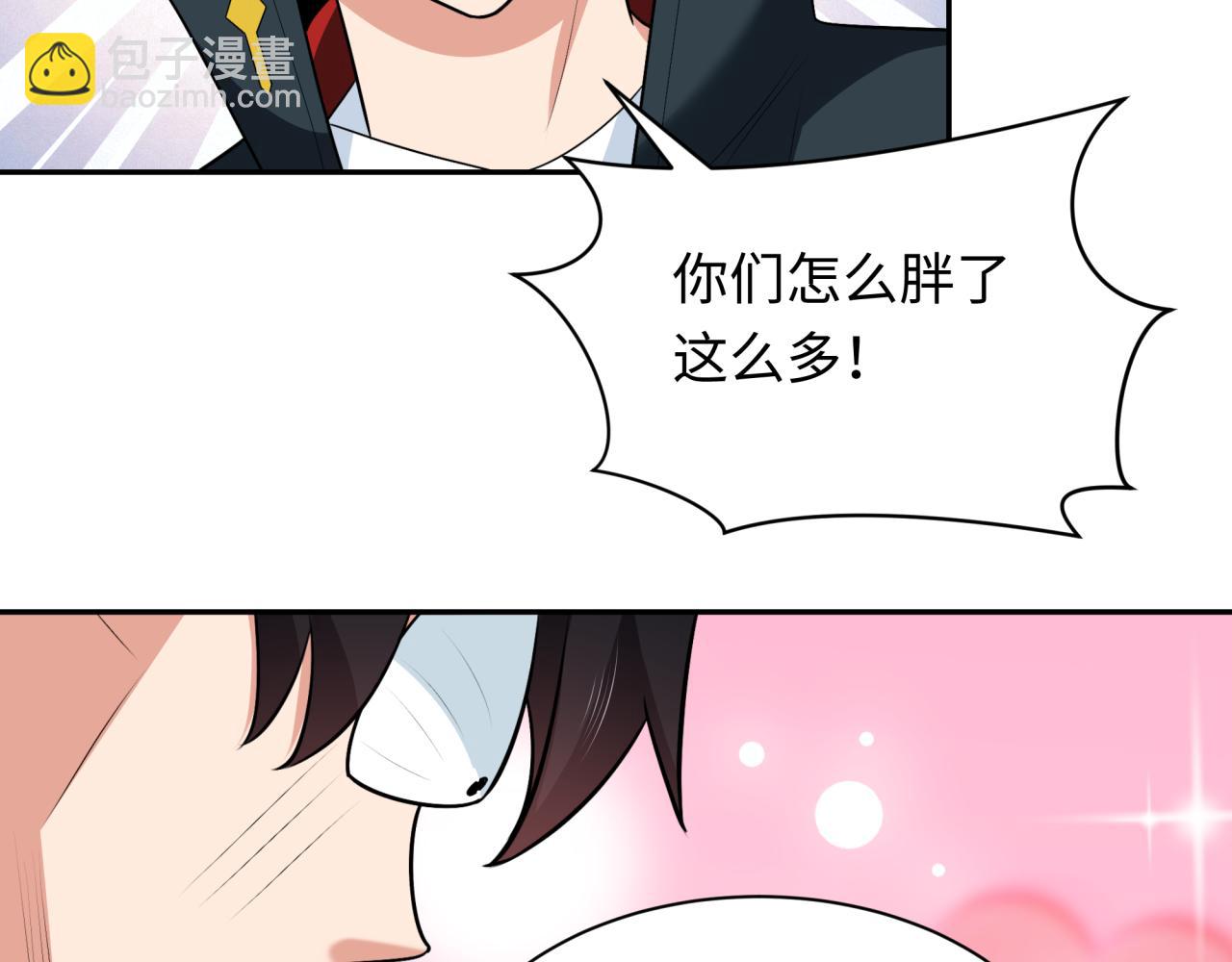 第256话 战机起飞！77