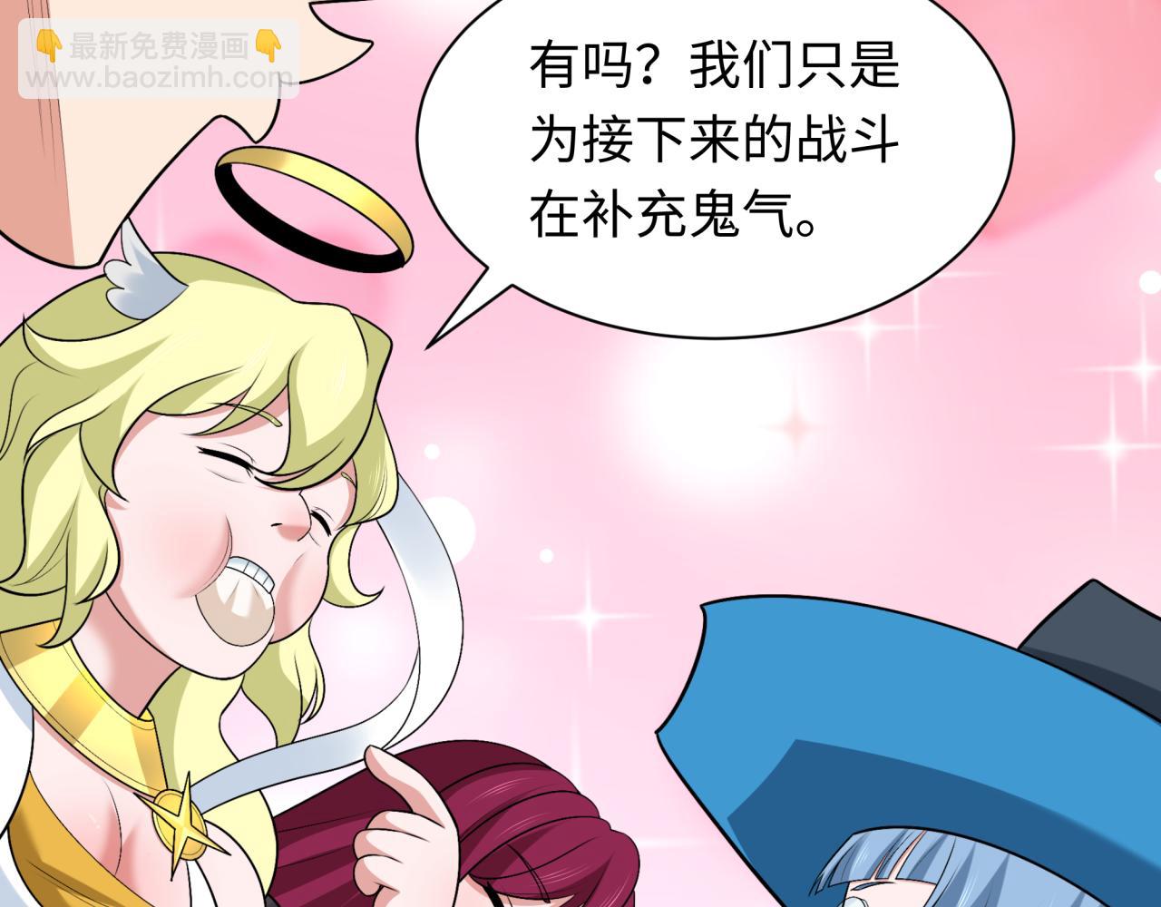 第256话 战机起飞！78