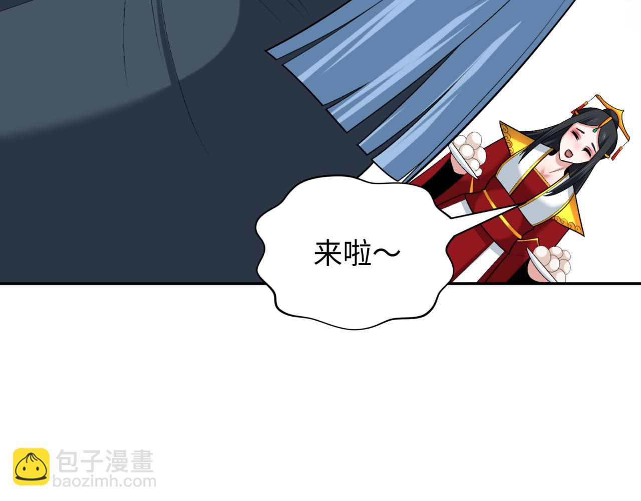 第256话 战机起飞！80