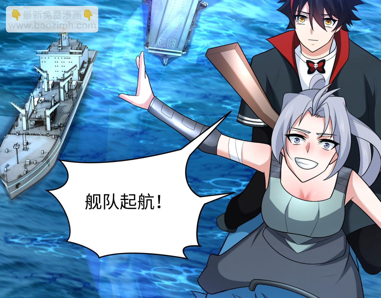 第256话 战机起飞！82