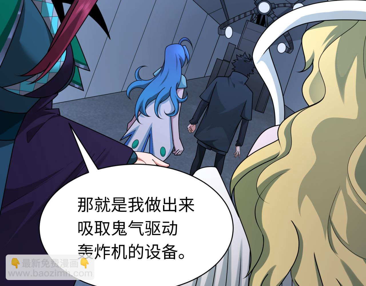 第256话 战机起飞！91