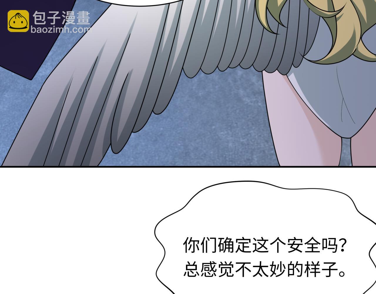 第256话 战机起飞！92