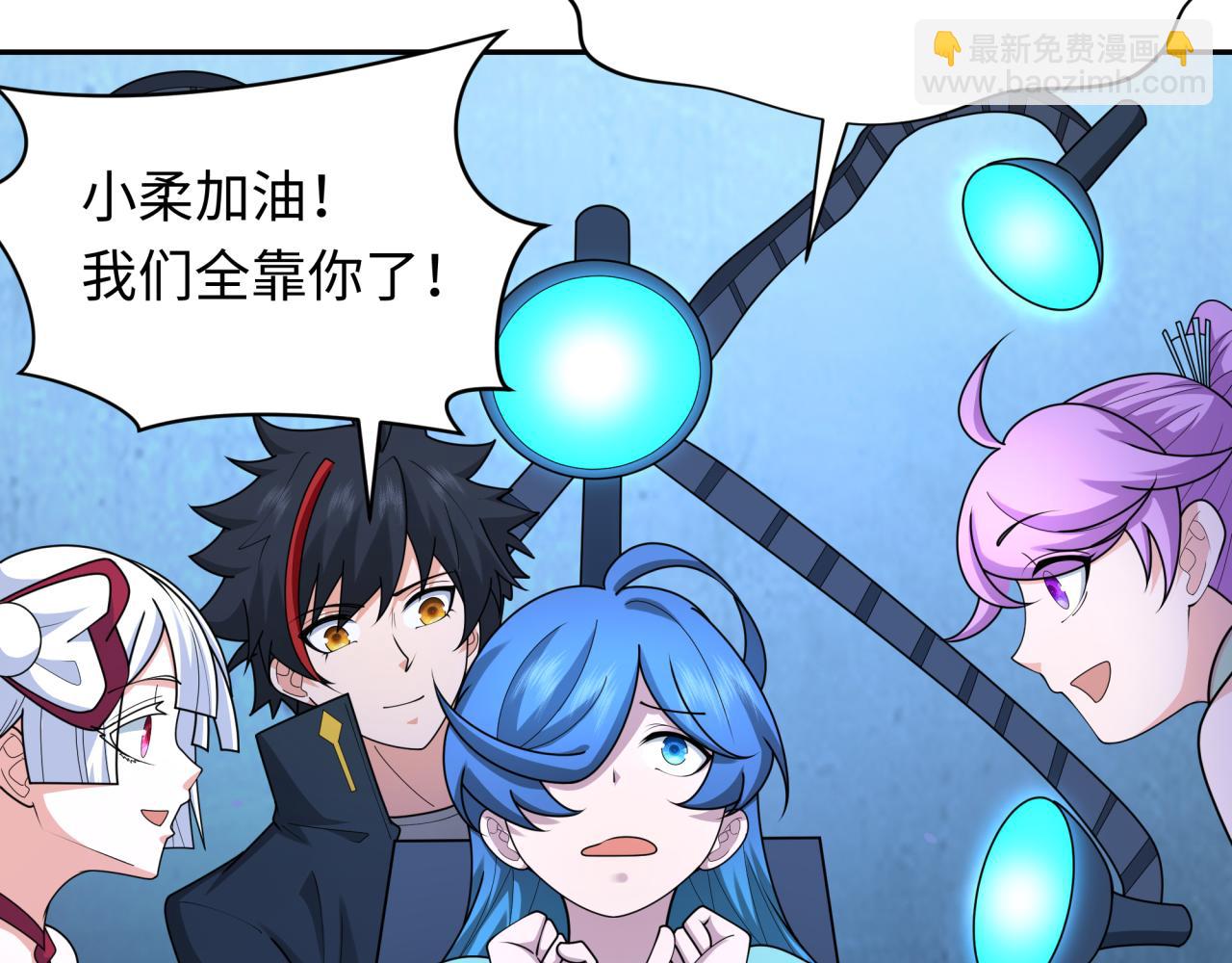 第256话 战机起飞！93