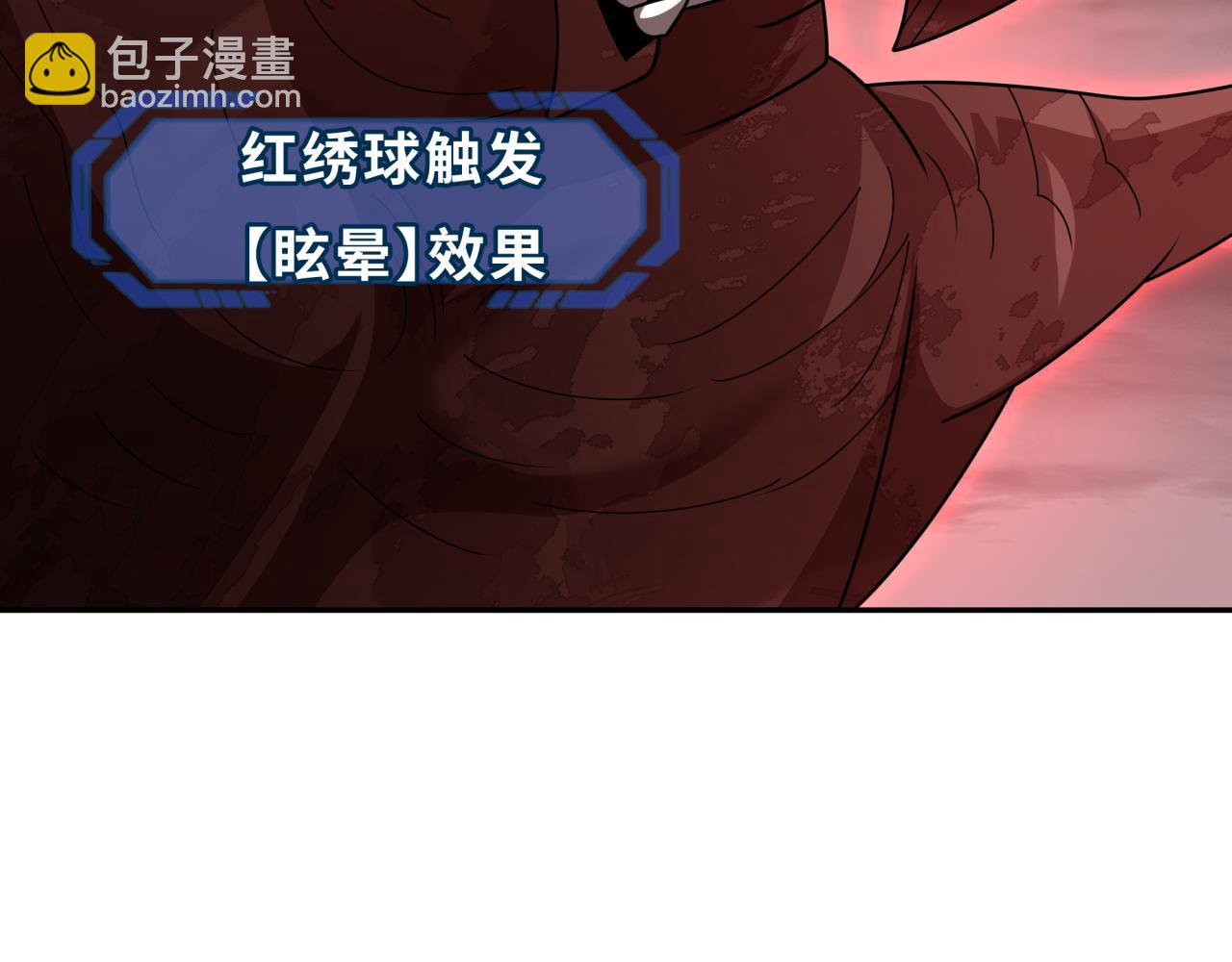 第257话 升腾吧！蘑菇云！100