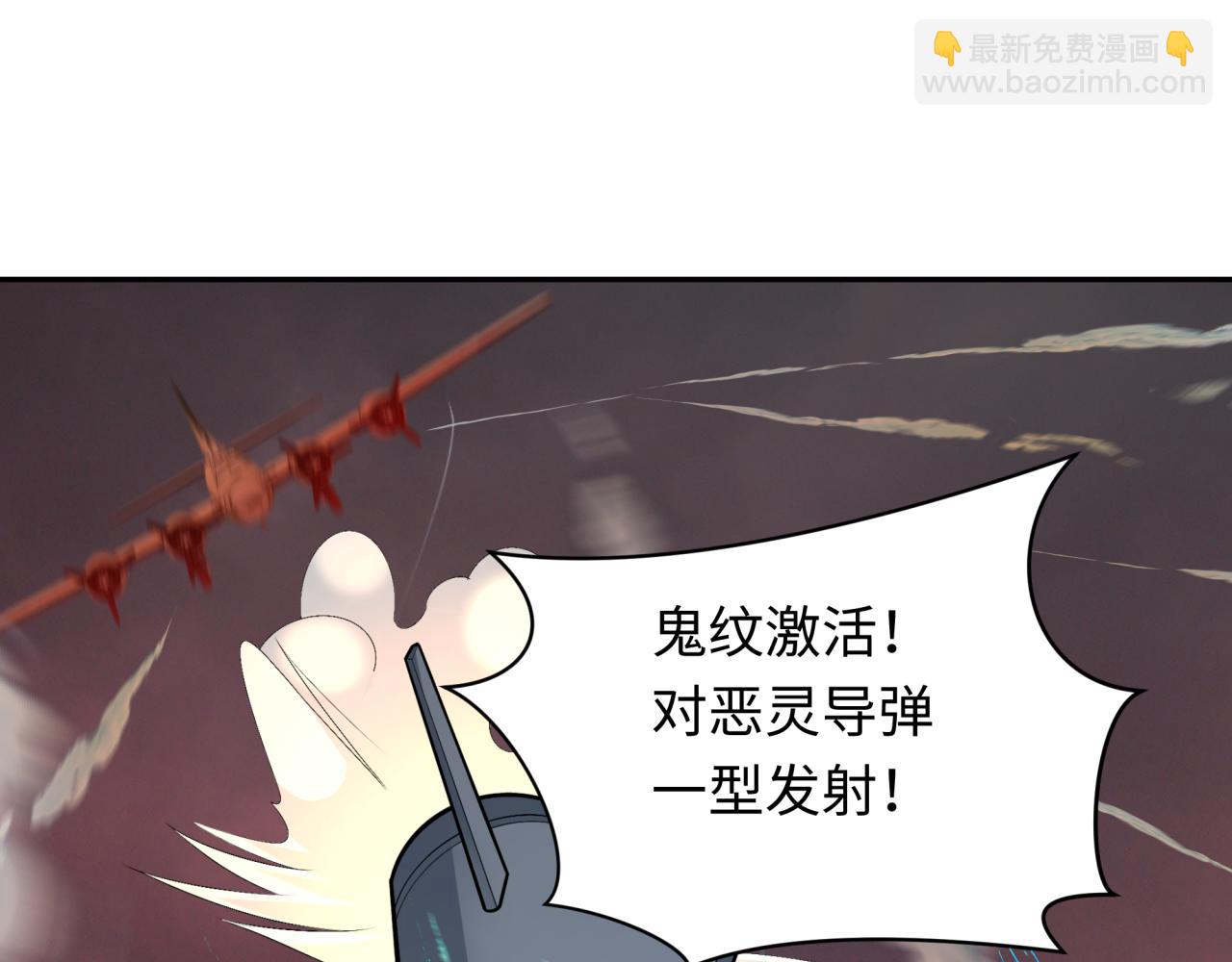 第257话 升腾吧！蘑菇云！110