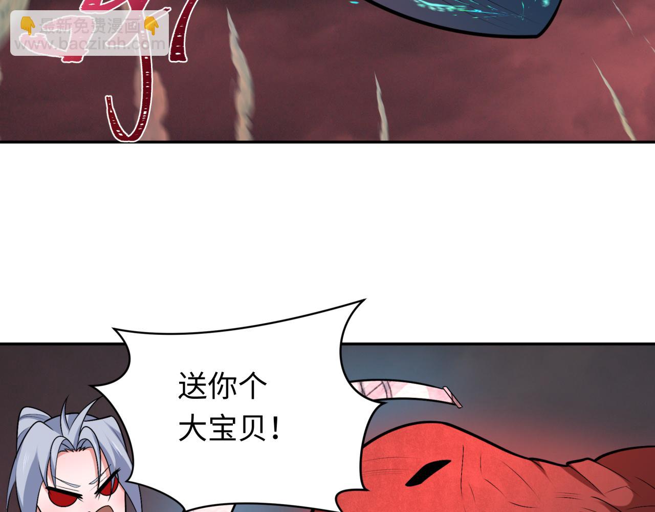 第257话 升腾吧！蘑菇云！112