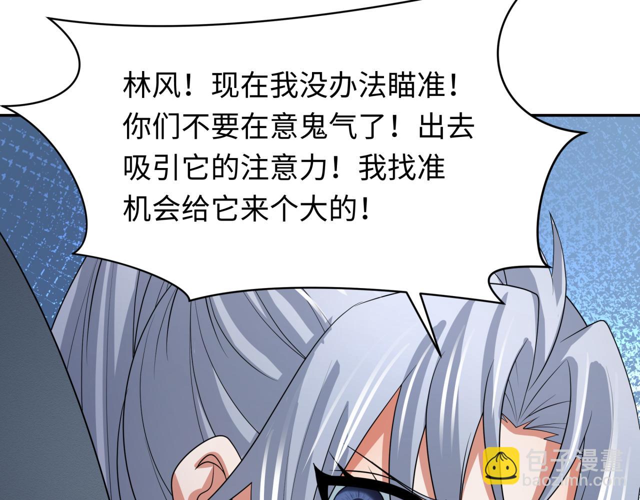 第257话 升腾吧！蘑菇云！28