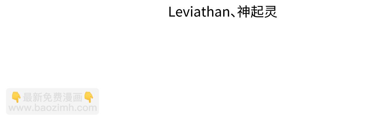 第257话 升腾吧！蘑菇云！3