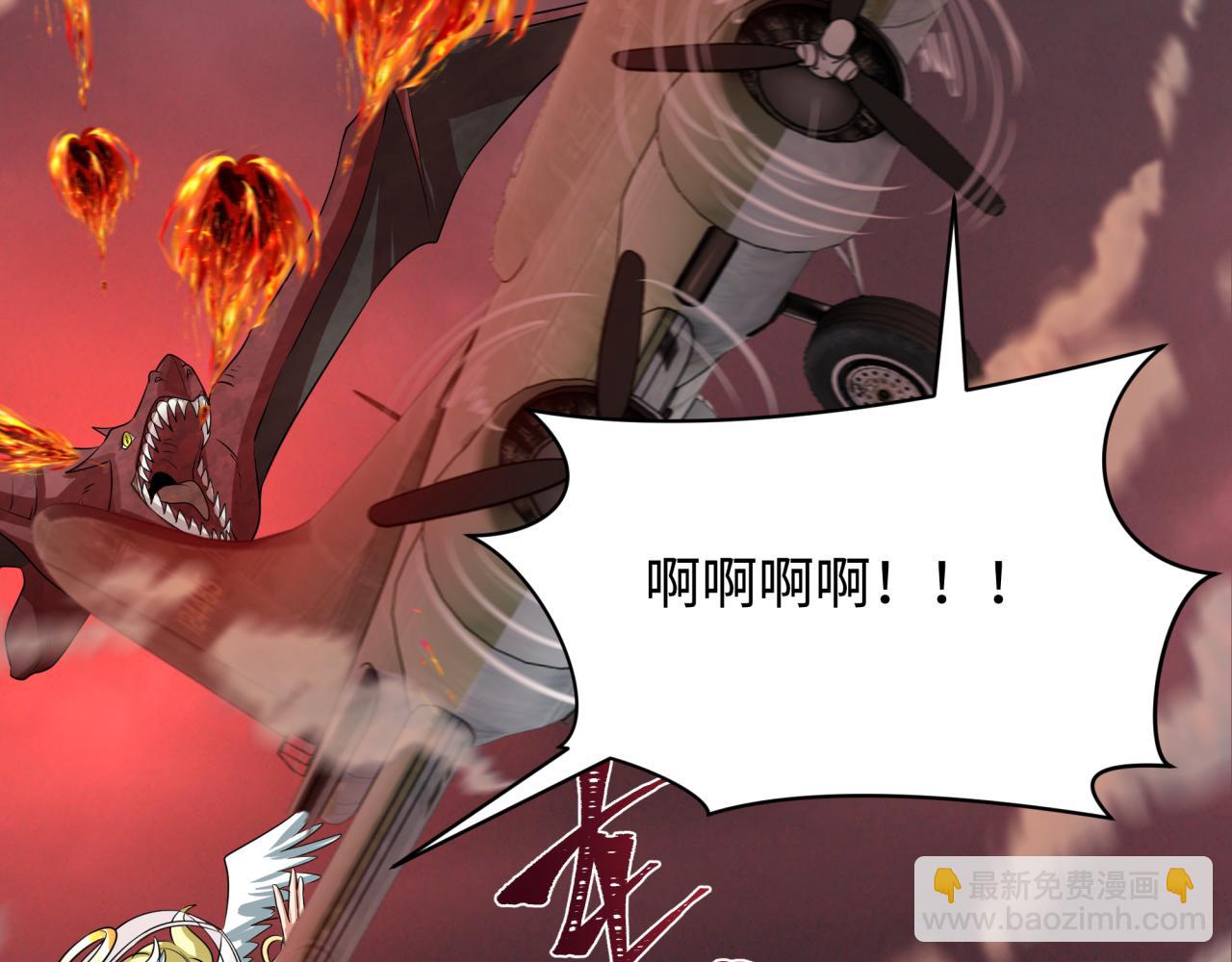 第257话 升腾吧！蘑菇云！40