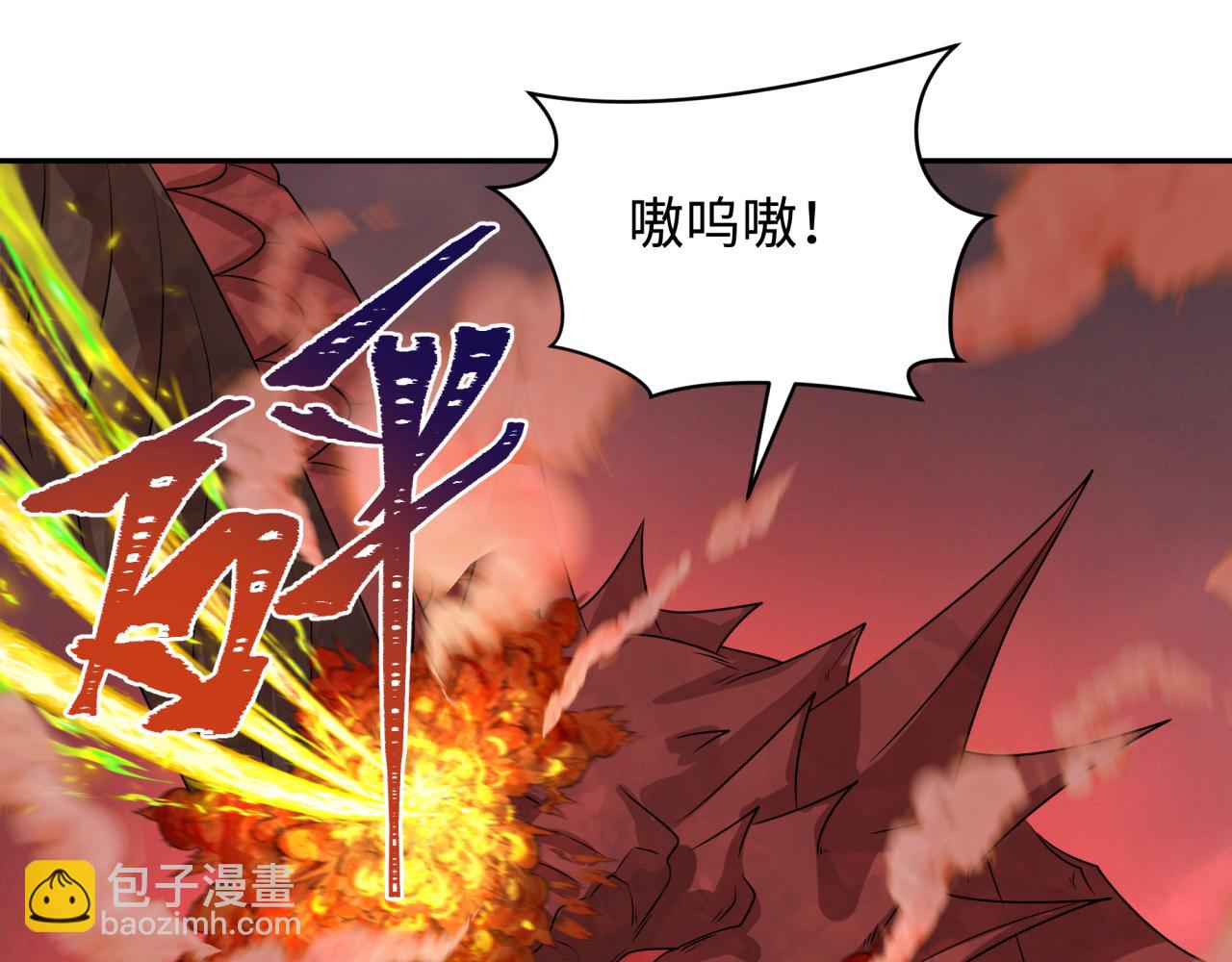 第257话 升腾吧！蘑菇云！47
