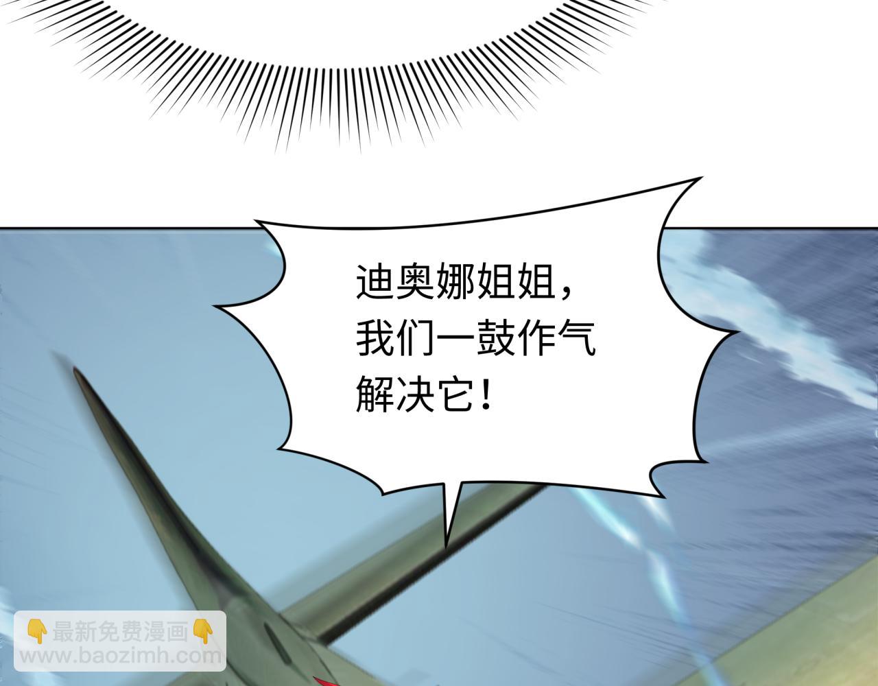 第257话 升腾吧！蘑菇云！75