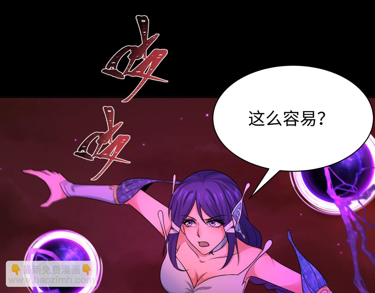 第265话 斯芬克斯！112