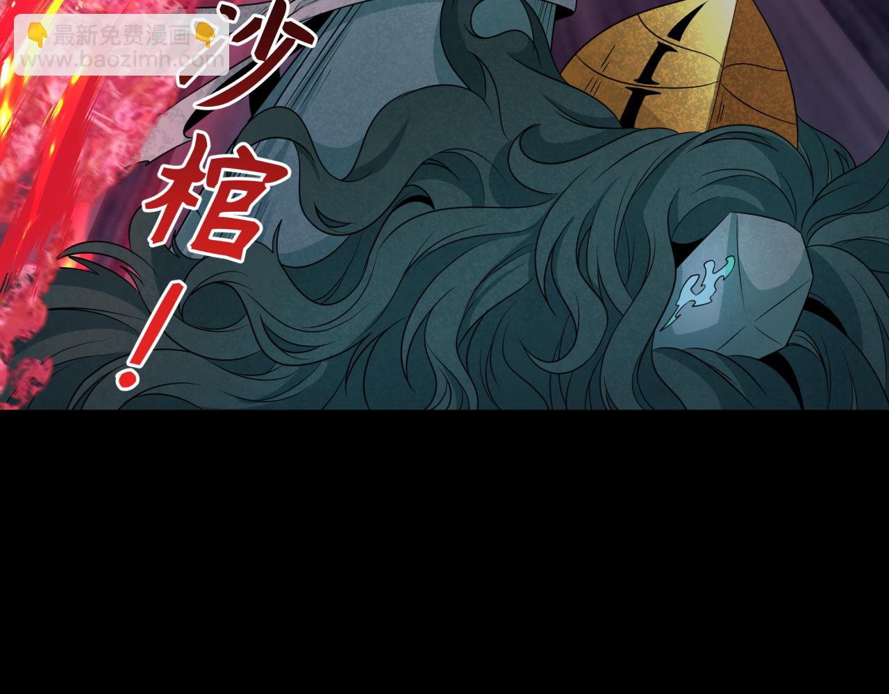 第265话 斯芬克斯！140