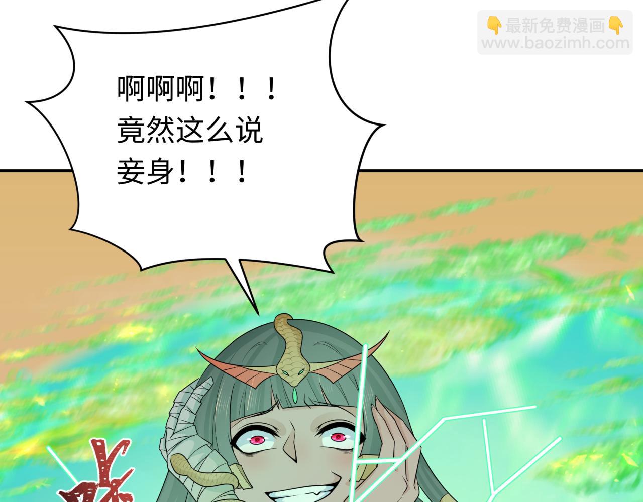 第265话 斯芬克斯！17